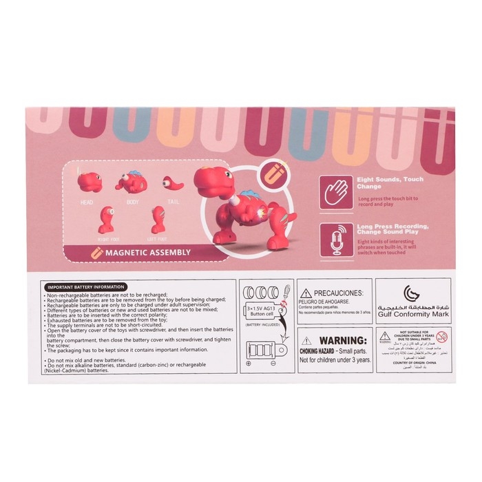 Конструктор магнитный «Дино», 5 деталей Конструктор магнитный «Дино», 5 деталей