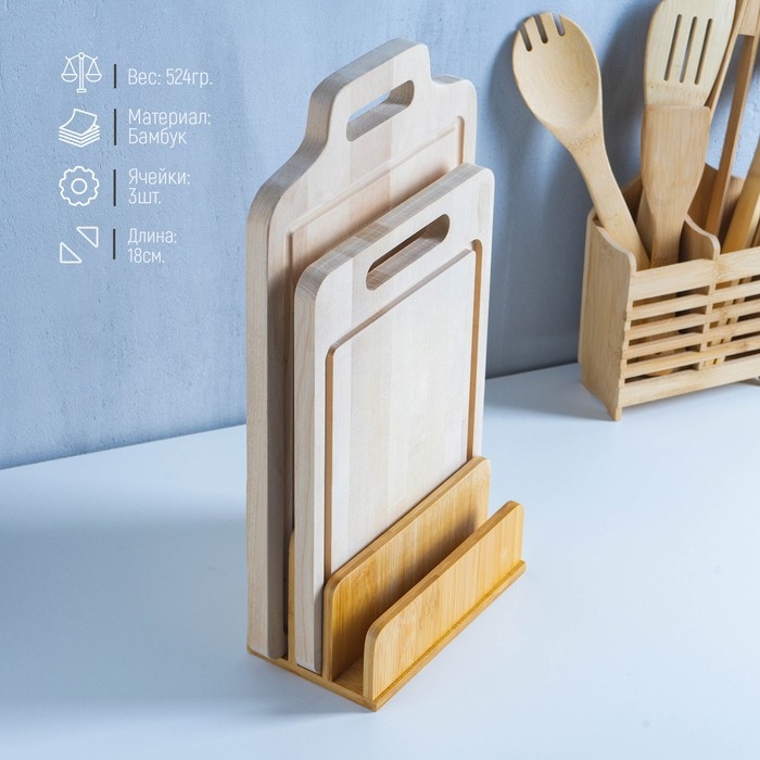 Подставка для разделочных досок и крышек Доляна, 18×10 см, 3 секции Подставка для разделочных досок и крышек Доляна, 18×10 см, 3 секции