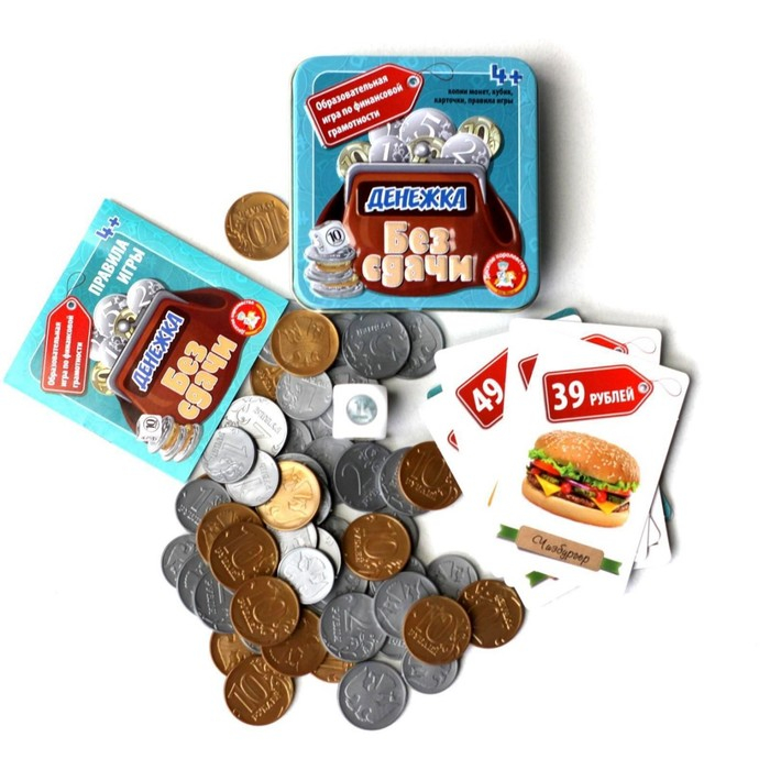 Настольная игра «Денежка. Без сдачи» Настольная игра «Денежка. Без сдачи»