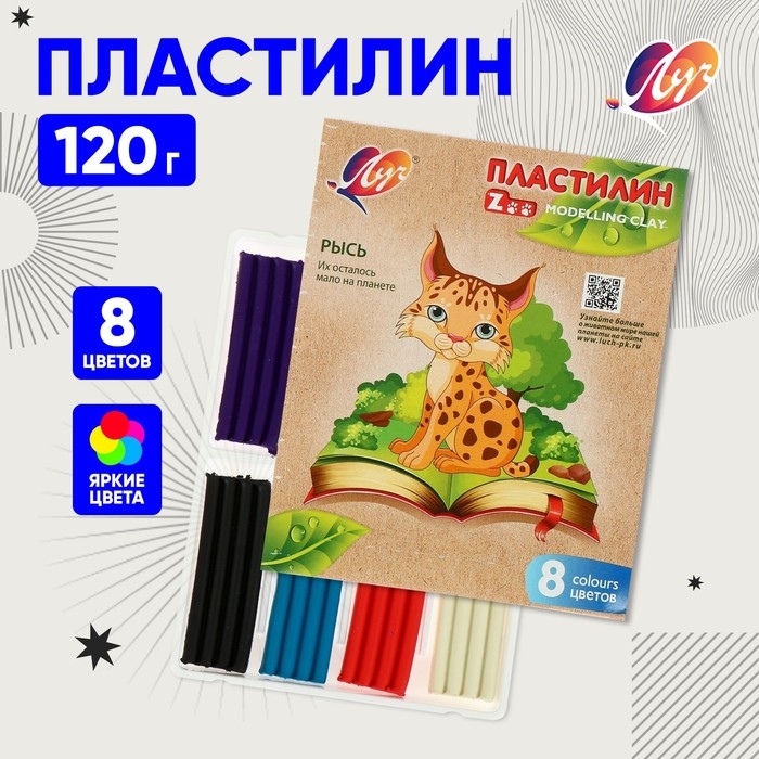 Пластилин 8 цветов 120 г ZOO Пластилин 8 цветов 120 г ZOO