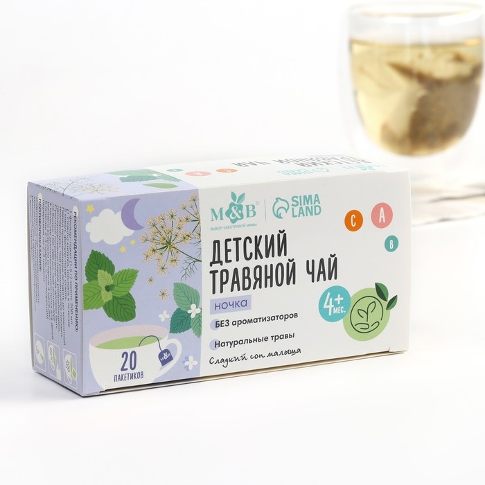 Детский травяной чай М&B, ночка 4+ мес, 20 п Детский травяной чай М&B, ночка 4+ мес, 20 п