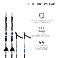 Комплект лыжный: пластиковые лыжи 160 см с насечкой, стеклопластиковые палки 120 см, крепления NN75 мм, цвета МИКС