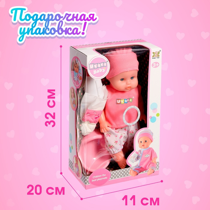 Пупс функциональный «Ангелочек» со звуковыми эффектами, писает, пьёт, с аксессуарами Пупс функциональный «Ангелочек» со звуковыми эффектами, писает, пьёт, с аксессуарами