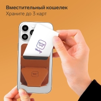 Магнитный кошелёк-подставка Windigo, поддержка Magsafe, для iPhone 12/13/14/15, кленовый коричневый