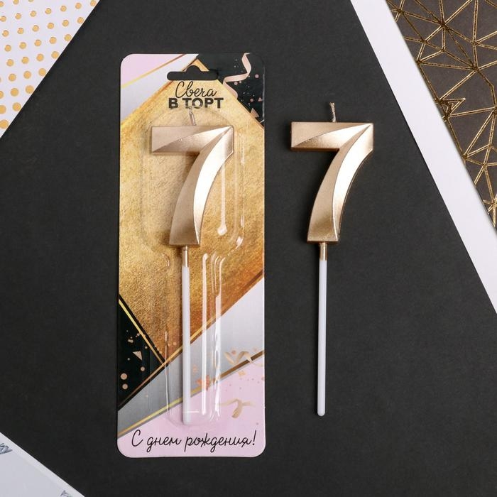 Свеча для торта, цифра «7», 11,5 х 2,3 см Свеча для торта, цифра «7», 11,5 х 2,3 см