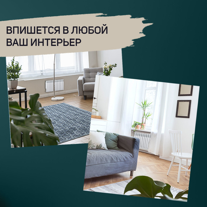 Радиатор Tropic 350x80 мм биметаллический, 10 секций Радиатор Tropic 350x80 мм биметаллический, 10 секций