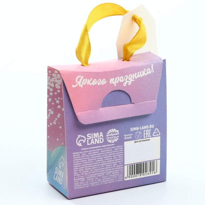 Конфеты в картонном пакете с ручкой Конфеты в картонном пакете с ручкой "Яркого Нового года", 30 г