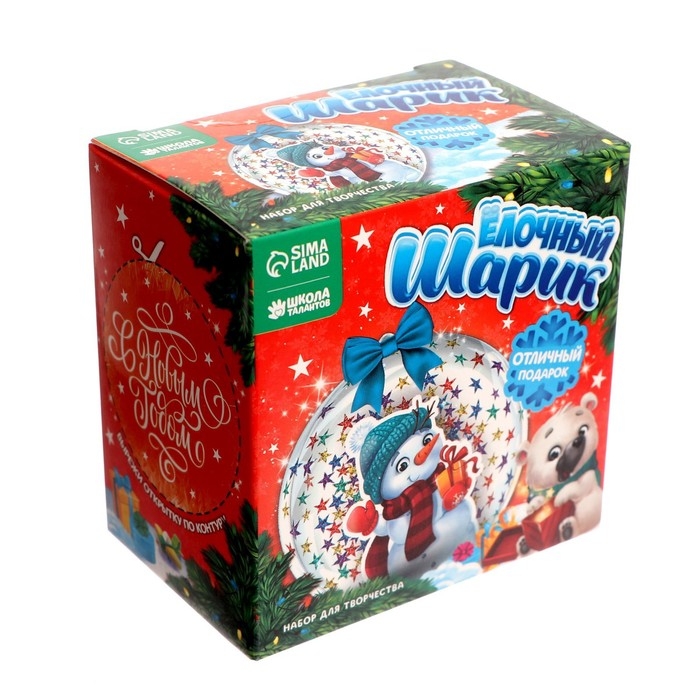 Ёлочный шар своими руками на новый год «Снеговик», новогодний набор для творчества Ёлочный шар своими руками на новый год «Снеговик», новогодний набор для творчества