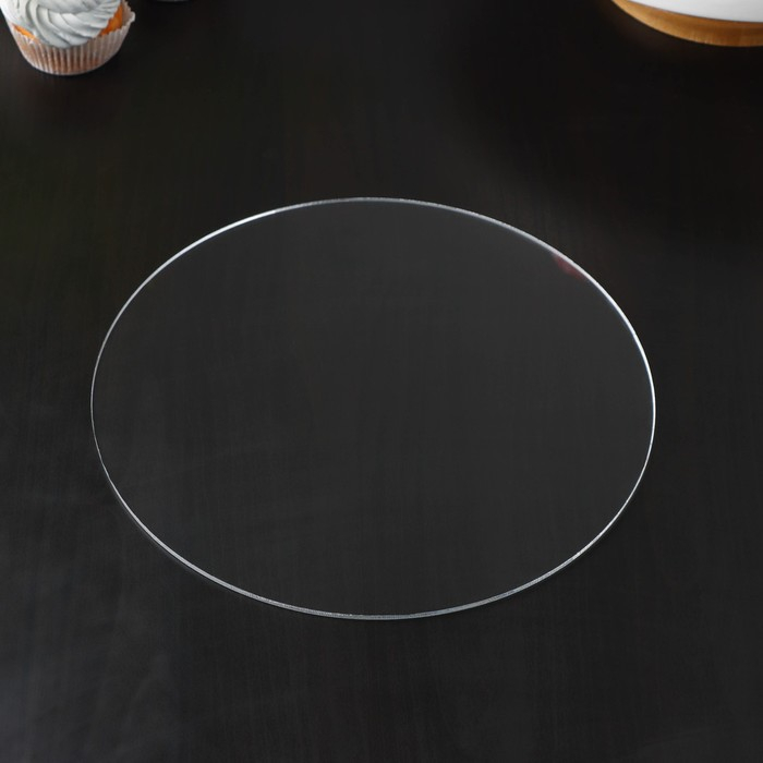 Подложка акриловая, d=26 см, h=0,3 см, цвет прозрачный Подложка акриловая, d=26 см, h=0,3 см, цвет прозрачный