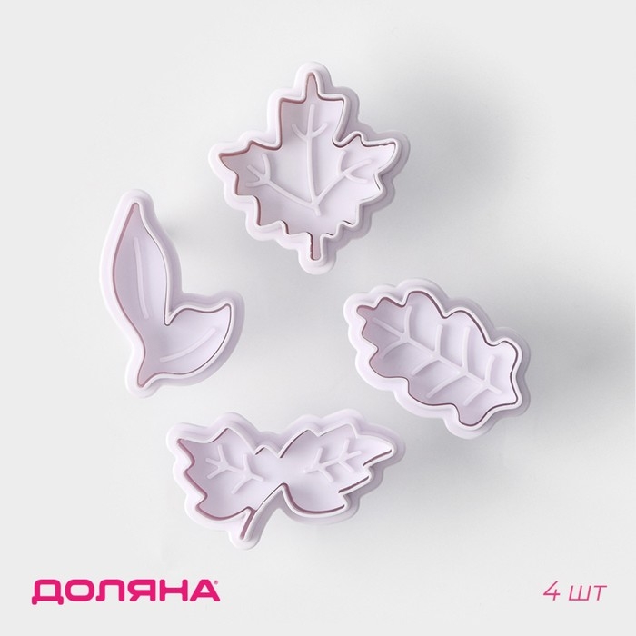 Набор плунжеров кондитерских Доляна «Листва», 4 шт, цвет белый Набор плунжеров кондитерских Доляна «Листва», 4 шт, цвет белый