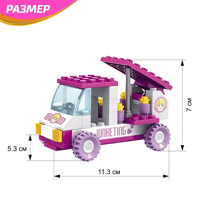 Конструктор &laquo;Дом&raquo;, 576 деталей