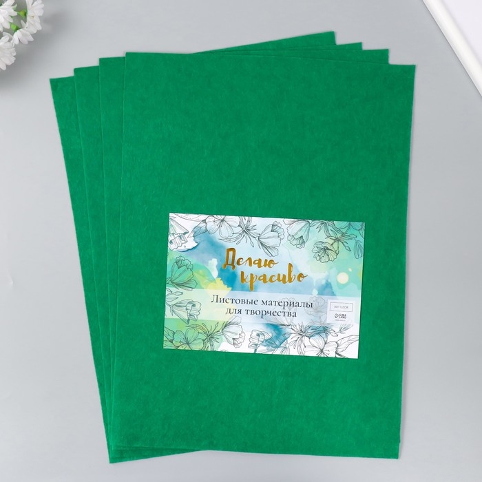 Фетр 1 мм Фетр 1 мм "Лесной" набор 4 листа 30х40 см