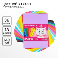 Картон цветной тонированный, А3, 36 листов, 18 цветов, немелованный, двусторонний, в пакете, 140 г/м², Коты Аристократы