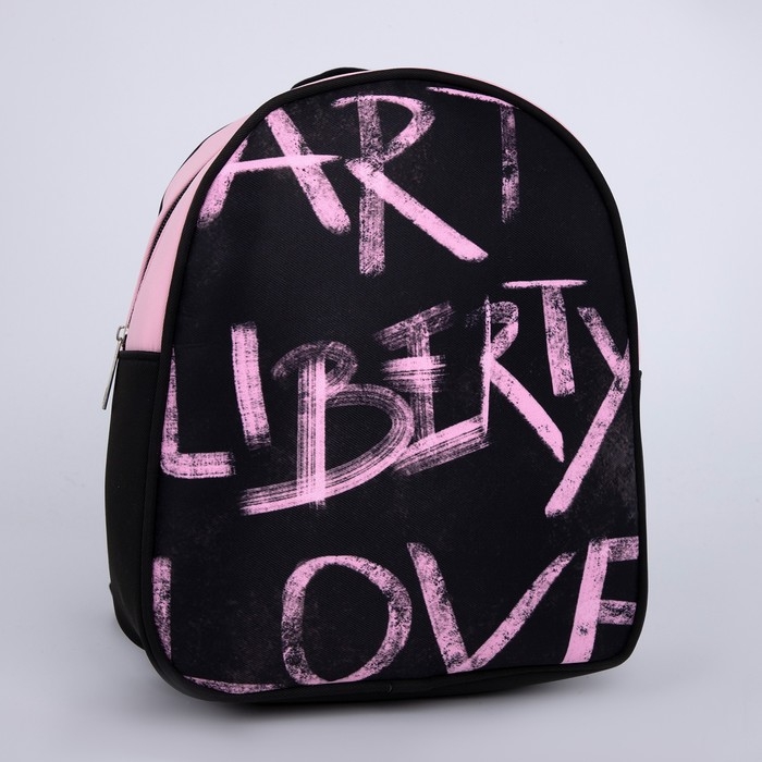 Рюкзак школьный текстильный Art liberty love, 27х10х23 см Рюкзак школьный текстильный Art liberty love, 27х10х23 см