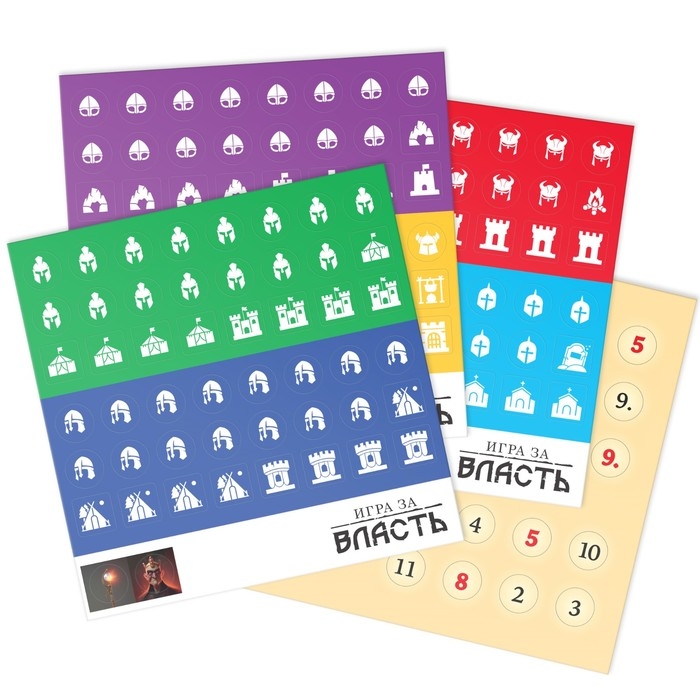 Настольная игра «Игра за власть», 167 карт, 174 жетона, 41 тайл, 2 кубика, 10+ Настольная игра «Игра за власть», 167 карт, 174 жетона, 41 тайл, 2 кубика, 10+