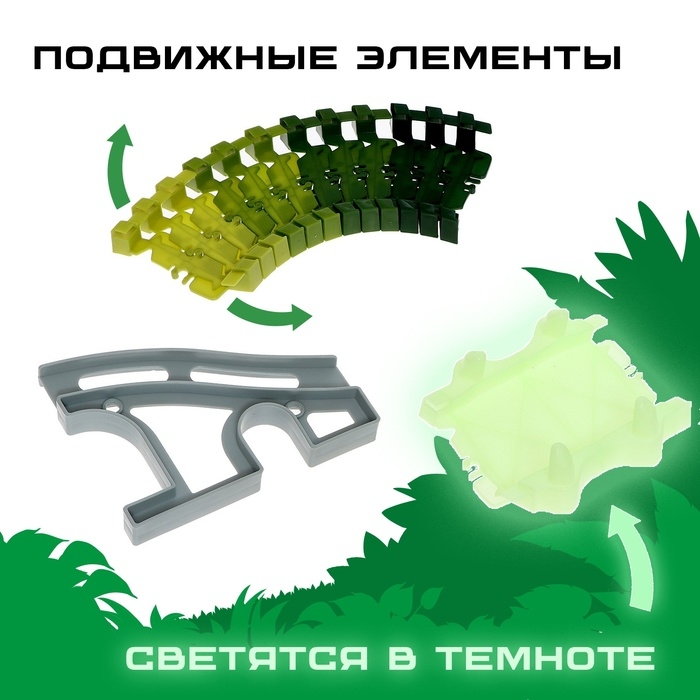 Гибкий автотрек «Дино», с воротами, 108 деталей, работает от батареек Гибкий автотрек «Дино», с воротами, 108 деталей, работает от батареек