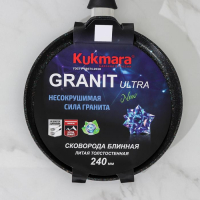 Сковорода блинная Granit Ultra, d=24 см, пластиковая ручка, антипригарное покрытие, цвет чёрный