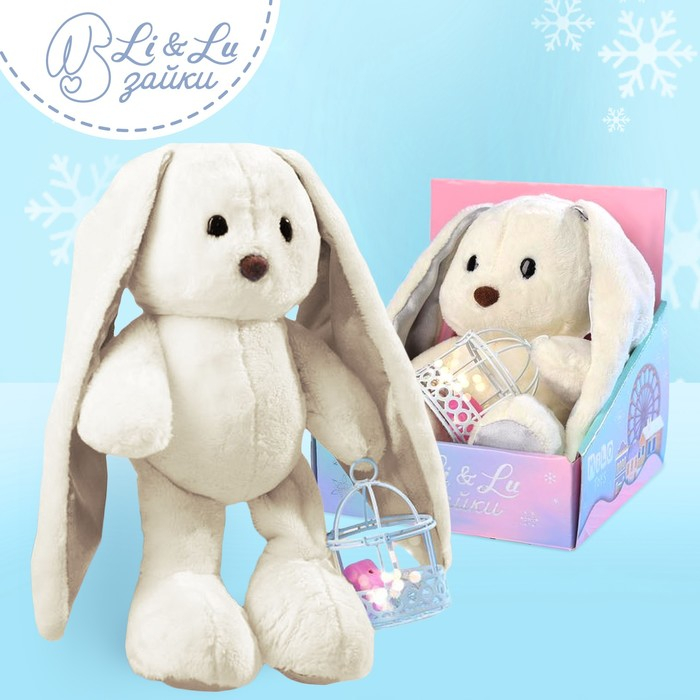 Новогодняя мягкая игрушка «Lu с гирляндой», заяц, 25 см, на новый год Новогодняя мягкая игрушка «Lu с гирляндой», заяц, 25 см, на новый год