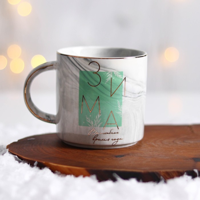 Новый год. Кружка керамическая «Зима», 350 мл, цвет разноцветный