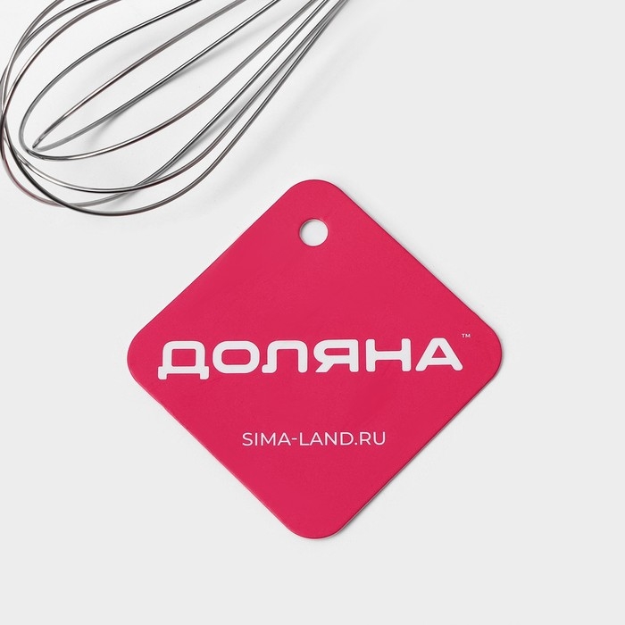 Венчик для взбивания Доляна «Стандарт», 22,2×4,5 см, цвет серебристый Венчик для взбивания Доляна «Стандарт», 22,2×4,5 см, цвет серебристый