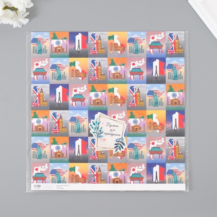 Бумага для скрапбукинга Бумага для скрапбукинга "Путешествия" плотность 180 гр набор 5 шт 30,5х32 см