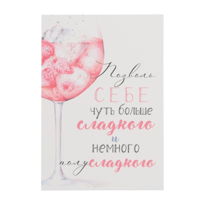 Набор мини-открыток Набор мини-открыток"Универсальный" 7,6 х 10,6 см, 20 шт