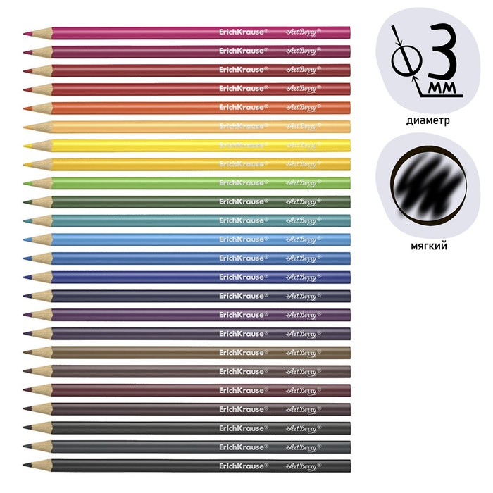 Карандаши 24 цвета ErichKrause ArtBerry премиум, дерево, трехгранные, яркий и мягкий грифель 3.0 мм, картонная упаковка, европодвес Карандаши 24 цвета ErichKrause ArtBerry премиум, дерево, трехгранные, яркий и мягкий грифель 3.0 мм, картонная упаковка, европодвес