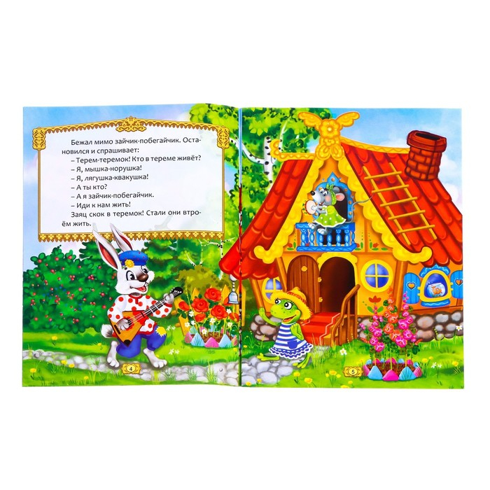 Игровой набор с проектором «Русская народная сказка», 3 сказки, световой эффект Игровой набор с проектором «Русская народная сказка», 3 сказки, световой эффект