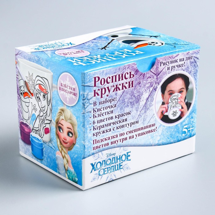 Кружка под роспись, 250 мл Кружка под роспись, 250 мл "Эльза и Анна", Холодное сердце