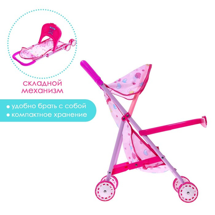 Коляска для кукол, металлический каркас, летняя Коляска для кукол, металлический каркас, летняя