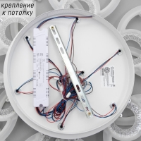 Люстра с ПДУ 1134/9WT LED 306Вт 3000К-6000К диммер белый 79x79x10 см BayerLux