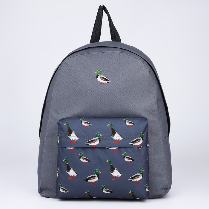 Рюкзак школьный текстильный «Утки», с карманом, цвет серый Рюкзак школьный текстильный «Утки», с карманом, цвет серый