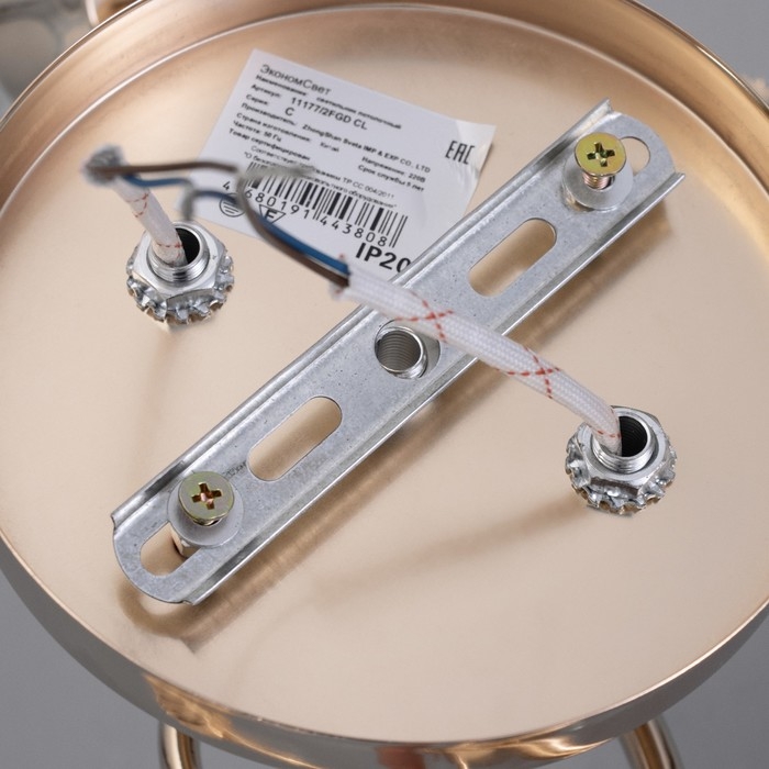 Люстра Люстра "Алеста" 2х60Вт Е27 Золото 46х15х23см