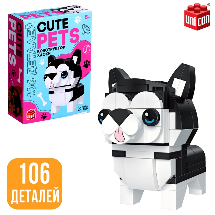 Конструктор Cute pets, Хаски, 106 деталей Конструктор Cute pets, Хаски, 106 деталей