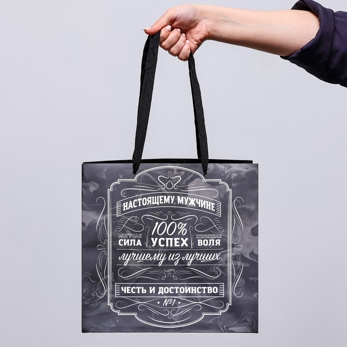 Пакет под торт Пакет под торт "Настоящий мужчина" 30х30х30см