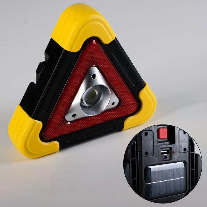 Фонарь аккумуляторный, солнечная батарея, 17 х 18.5 х 4.2 см Фонарь аккумуляторный, солнечная батарея, 17 х 18.5 х 4.2 см