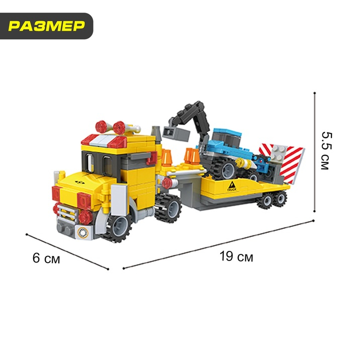 Конструктор «Городские строители», 3 варианта сборки, 264 детали Конструктор «Городские строители», 3 варианта сборки, 264 детали