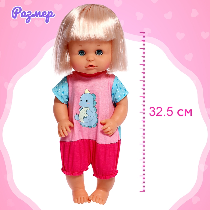 Пупс функциональный «Мой малыш» пьёт, писает, с аксессуарами Пупс функциональный «Мой малыш» пьёт, писает, с аксессуарами