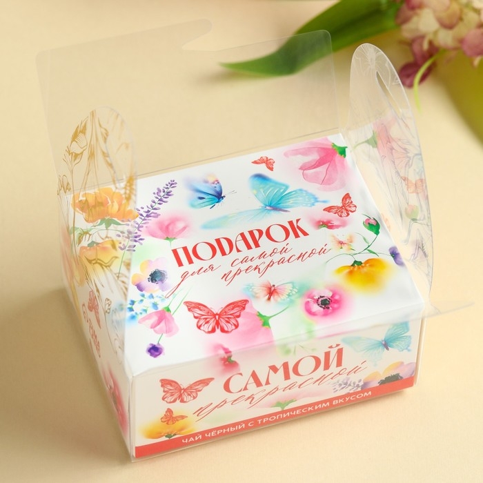 Чай чёрный «Самой прекрасной» вкус: тропический, 50 г. Чай чёрный «Самой прекрасной» вкус: тропический, 50 г.