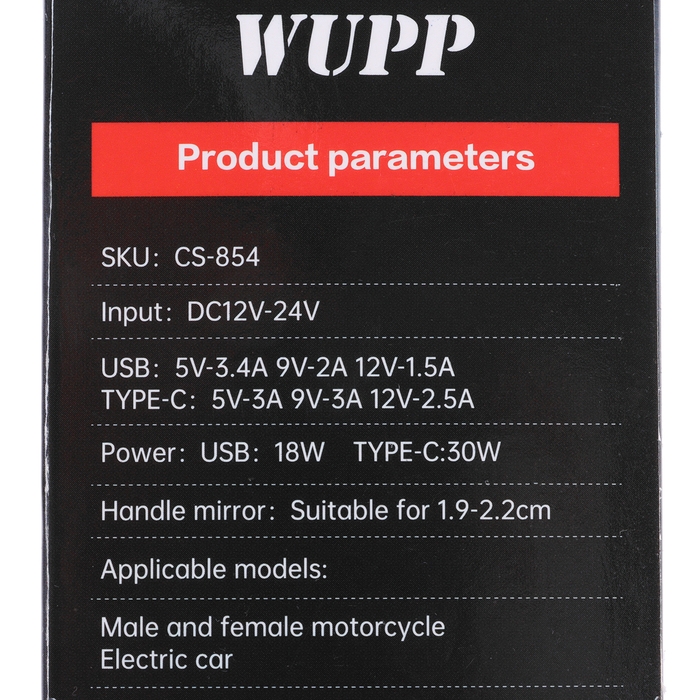 Зарядное устройство на руль мото с тумблером, USB + 3.0 Type-C, провод 40 см Зарядное устройство на руль мото с тумблером, USB + 3.0 Type-C, провод 40 см