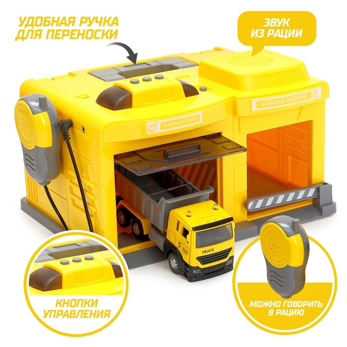 Парковка «Стройка» с машинкой и рацией, световые и звуковые эффекты, МИКС Парковка «Стройка» с машинкой и рацией, световые и звуковые эффекты, МИКС