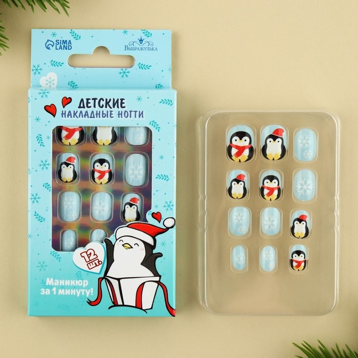 Детские накладные ногти на новый год «Пингвинчик», 12 шт
