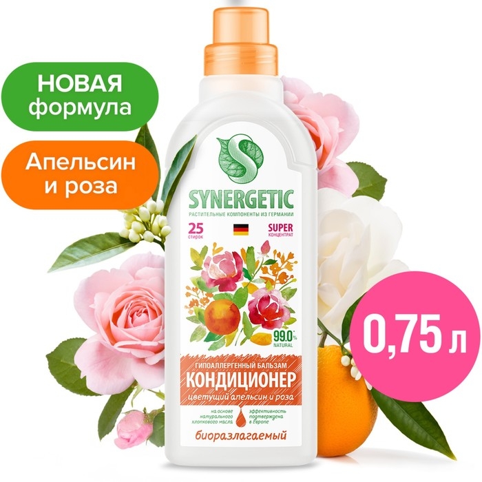 Кондиционер бальзам для белья SYNERGETIC «Цветущий апельсин и роза» 0,75л Кондиционер бальзам для белья SYNERGETIC «Цветущий апельсин и роза» 0,75л