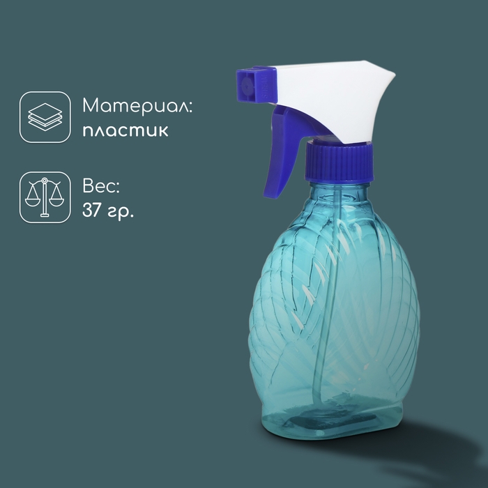 Пульверизатор, 0,25 л, цвет МИКС, Greengo Пульверизатор, 0,25 л, цвет МИКС, Greengo