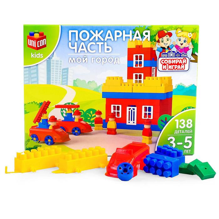 Конструктор «МОЙ ГОРОД: Пожарная часть», 138 деталей Конструктор «МОЙ ГОРОД: Пожарная часть», 138 деталей