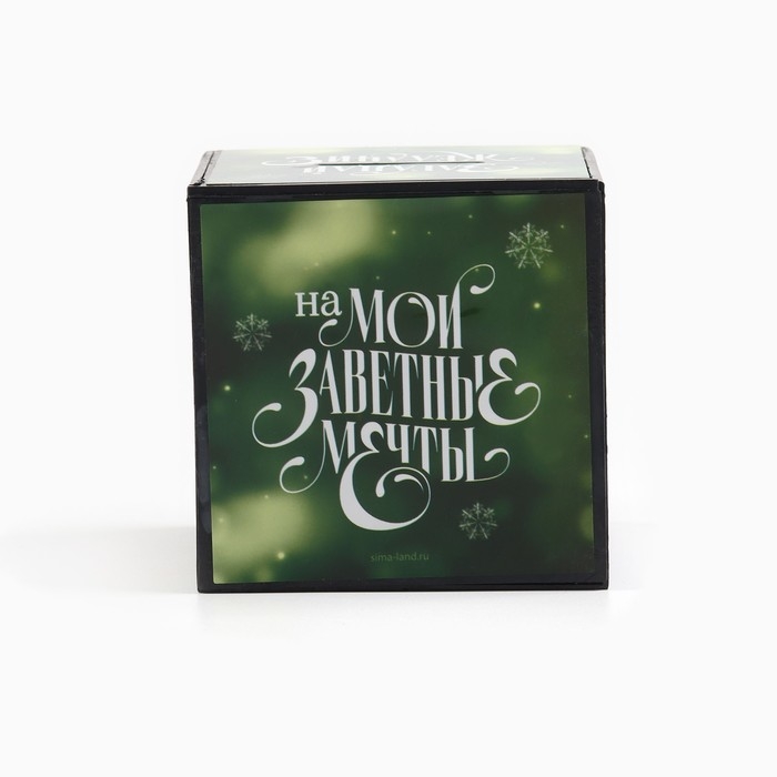 Копилка новогодний подарок «Новый год: Загадай желание » 7 х 7 см Копилка новогодний подарок «Новый год: Загадай желание » 7 х 7 см