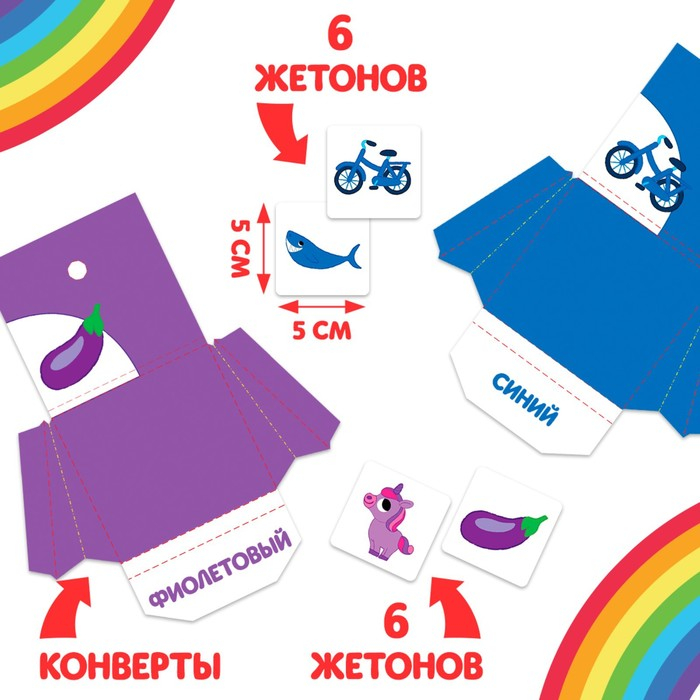 Интерактивная игра-лэпбук «Цвета и формы», 2+ Интерактивная игра-лэпбук «Цвета и формы», 2+