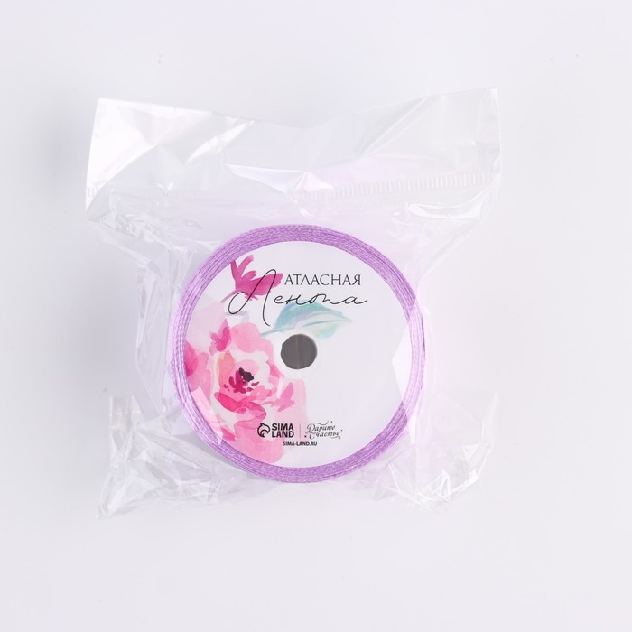 Лента атласная «Самой нежной», сиреневая , 4 см х 5 метров