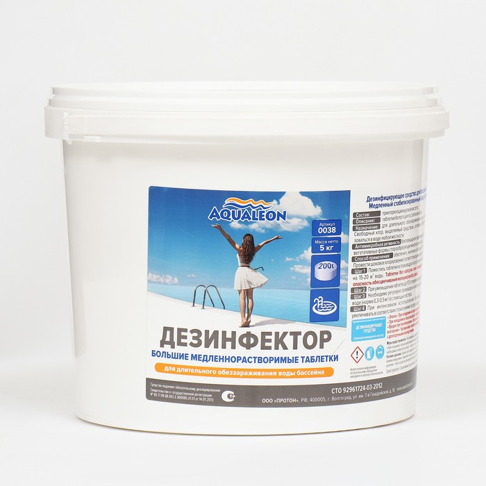 Медленный стабилизированный хлор Aqualeon таб. 200 гр., 5 кг Медленный стабилизированный хлор Aqualeon таб. 200 гр., 5 кг