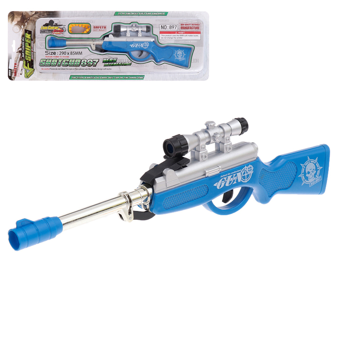 Детское оружие Ружье пневматическое «Снайпер», стреляет силиконовыми пулями, цвета МИКС Детское оружие Ружье пневматическое «Снайпер», стреляет силиконовыми пулями, цвета МИКС